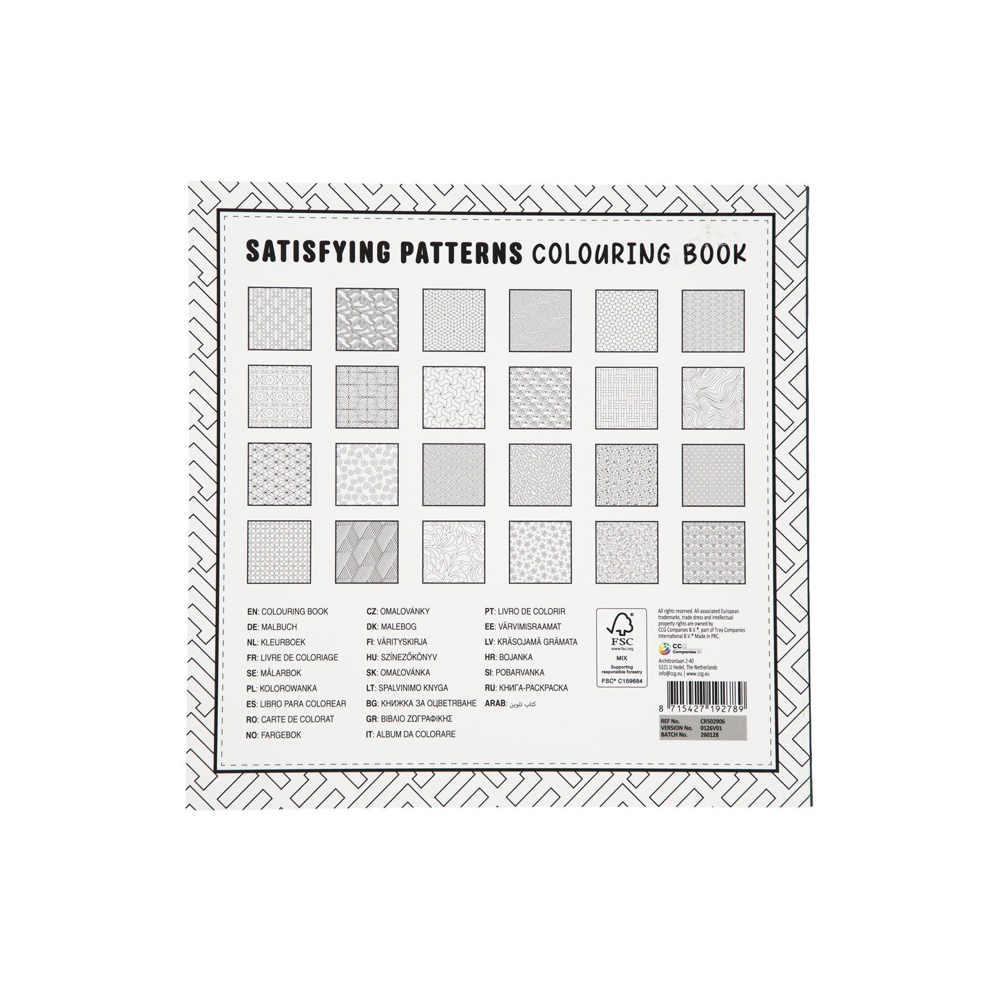 Craft ID Книжка за оцветяване Форми, синя Craft ID Книжка за оцветяване Форми, синя
